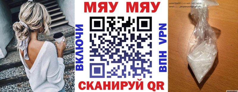 Продажа наркотиков Калязин A PVP МЕТАДОН МАРИХУАНА Галлюциногенные грибы
