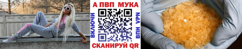 гидра ссылки Калязин A PVP СК КРИС