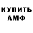 Amphetamine VHQ Mara Olisaev