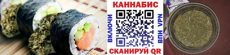 Cannafood конопля  Калязин 