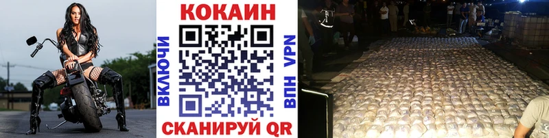 Кокаин 99%  Калязин 