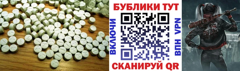 Ecstasy таблы Калязин