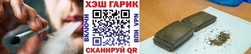 наркошоп Калязин маркетплейс какой сайт ГАШ Изолятор