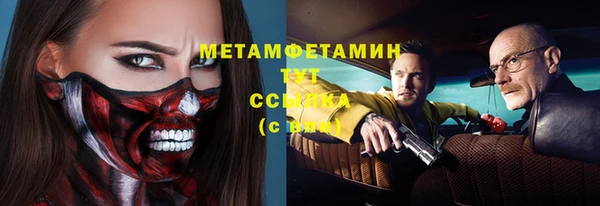 герыч Сосновка