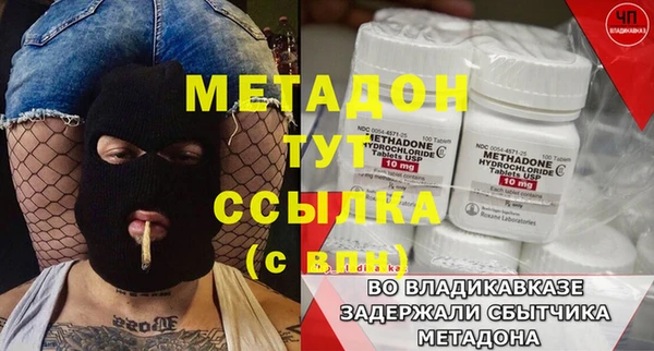 кокаин колумбия Армянск