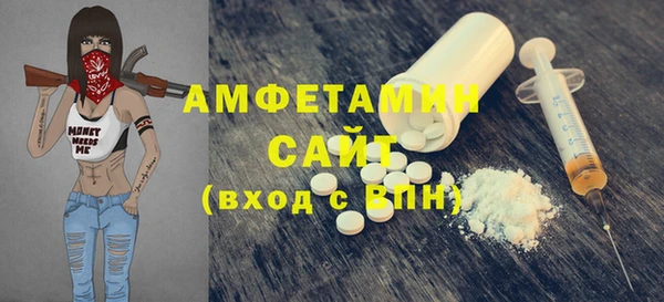 MDMA Premium VHQ Арсеньев