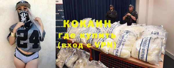 MDMA Premium VHQ Арсеньев
