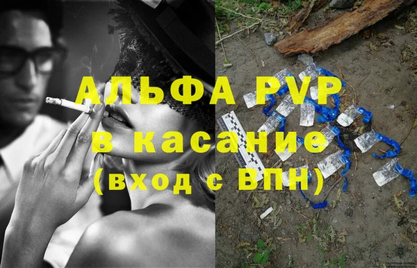 бошки Алексеевка