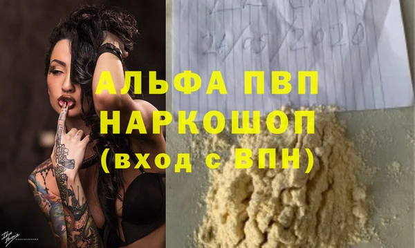 MDMA Premium VHQ Арсеньев