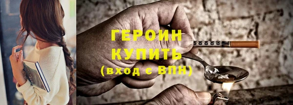 кристаллы Сосновоборск