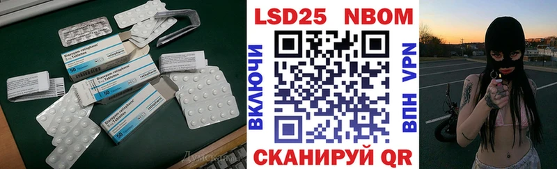 ЛСД экстази кислота  купить закладку  Калязин 