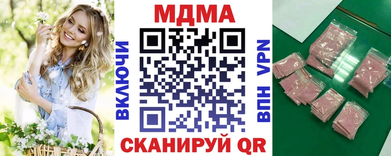 MDMA кристаллы  гидра ССЫЛКА  Калязин 