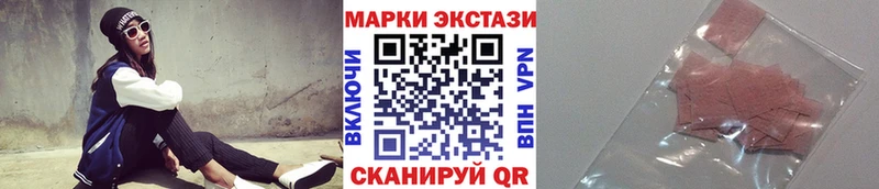 Марки N-bome 1,8мг  как найти   мега зеркало  Калязин 